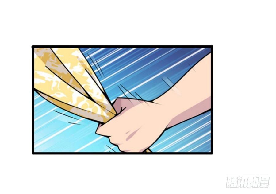 幻想武裝 - 第一話(3/3) - 3