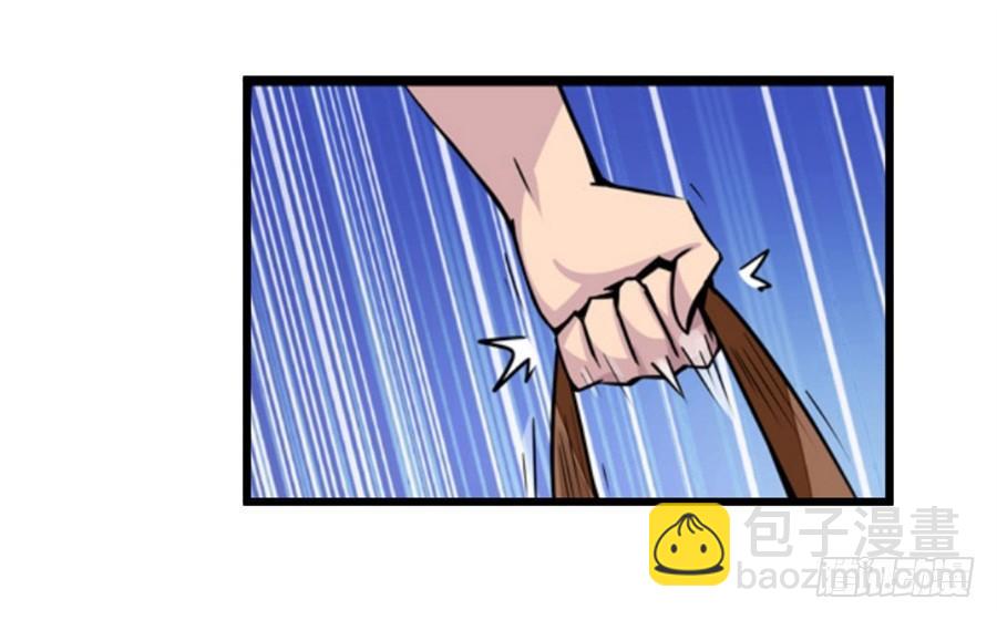 幻想武裝 - 第一話(3/3) - 4