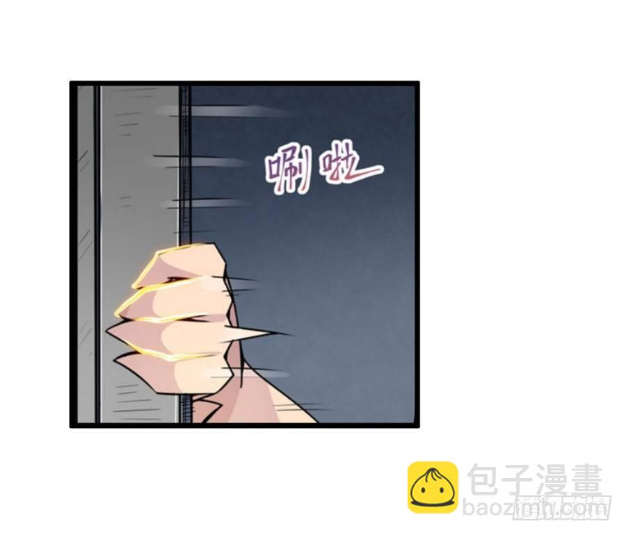 幻想武裝 - 第一話(3/3) - 2