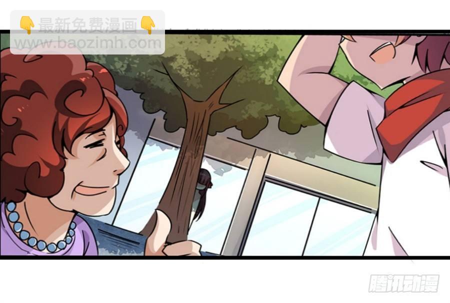 幻想武裝 - 第一話(3/3) - 4