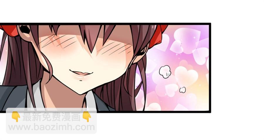 幻想武裝 - 第一話(3/3) - 1