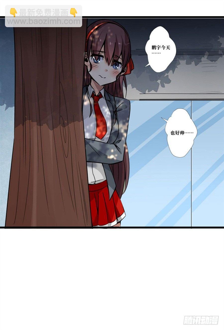 幻想武裝 - 第一話(3/3) - 2