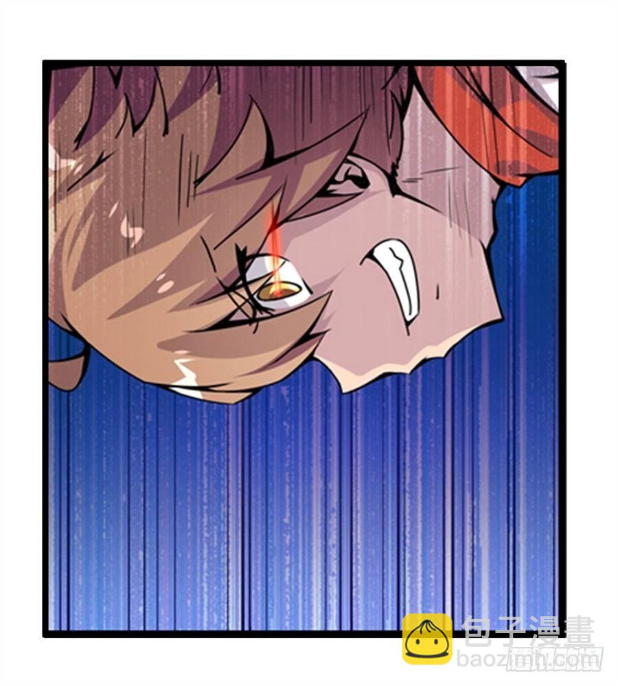 幻想武裝 - 第一話(1/3) - 5