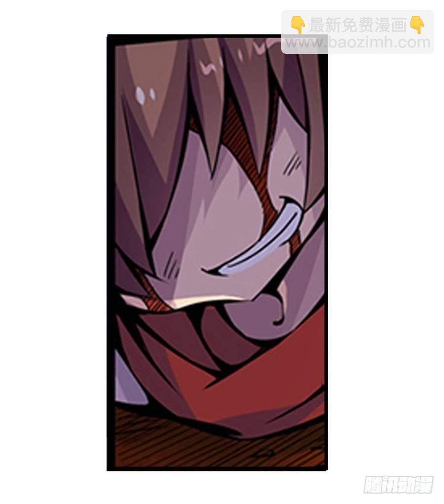 幻想武裝 - 第一話(1/3) - 1