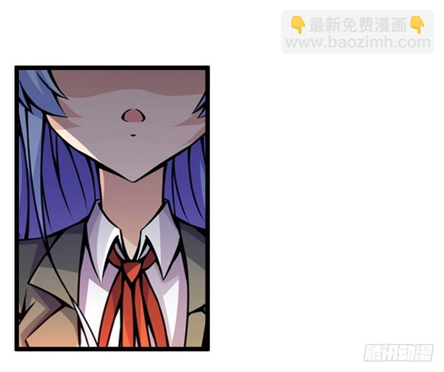 幻想武裝 - 第一話(1/3) - 4