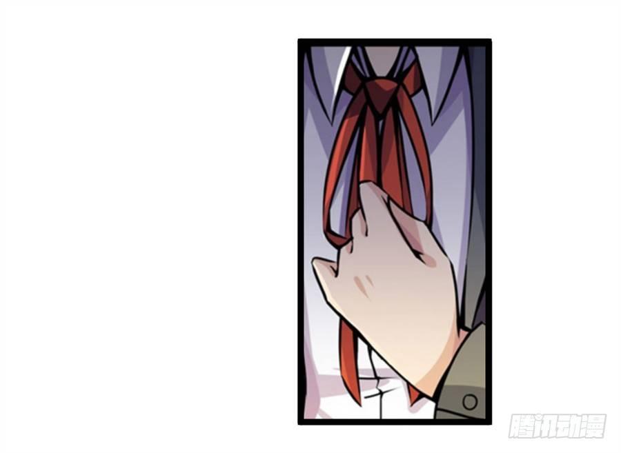 幻想武裝 - 第一話(1/3) - 5