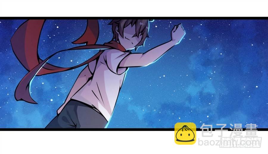 幻想武裝 - 第一話(1/3) - 8