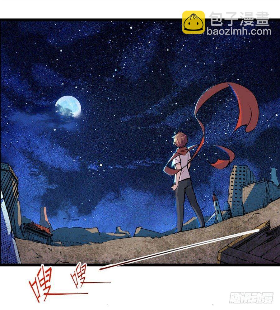 幻想武裝 - 第一話(1/3) - 1