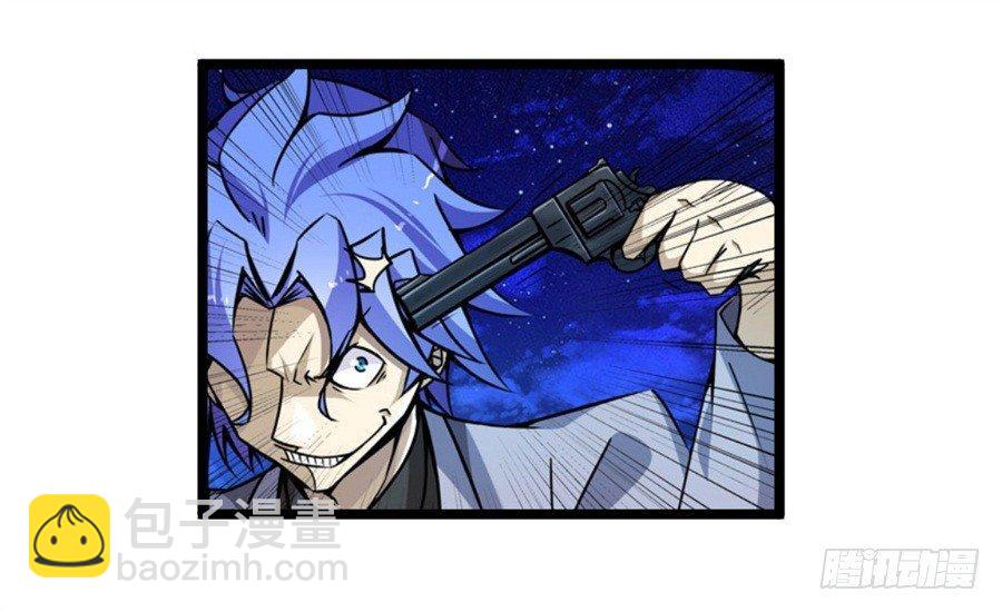 幻想武裝 - 第一話(2/3) - 8