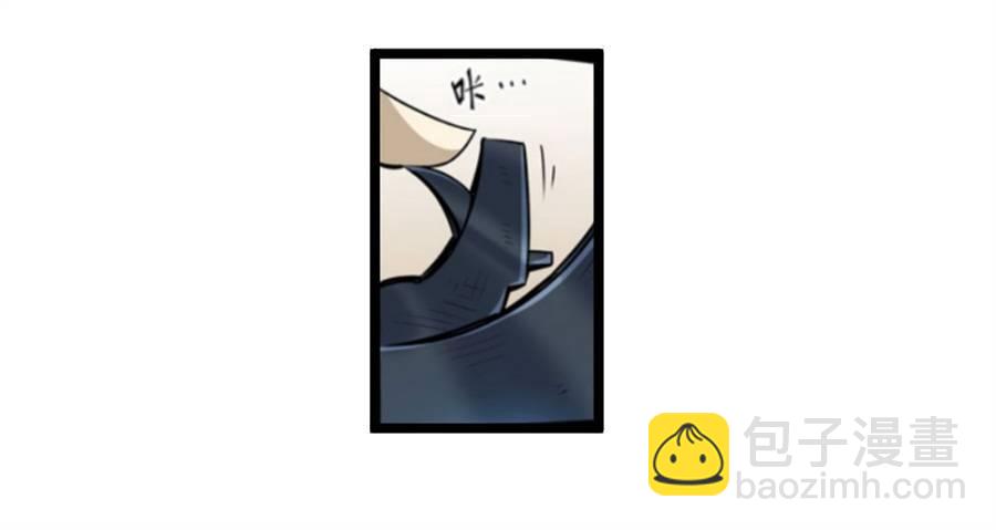 幻想武裝 - 第一話(2/3) - 1