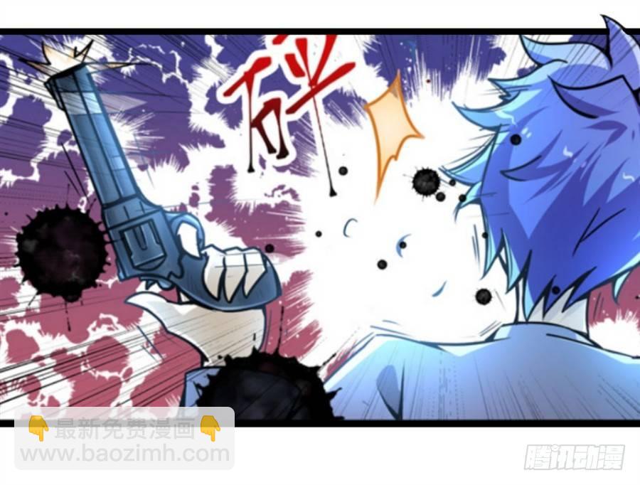 幻想武裝 - 第一話(2/3) - 2