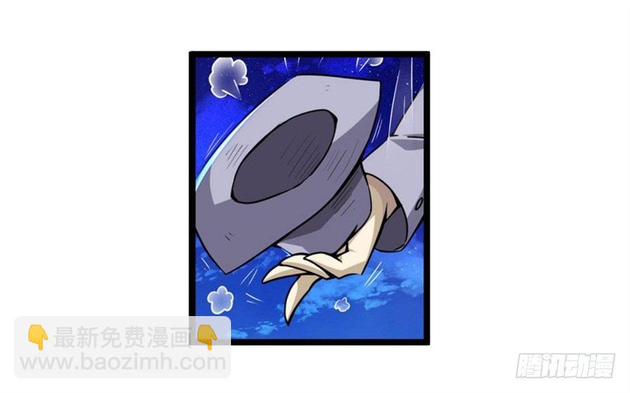 幻想武裝 - 第一話(2/3) - 7