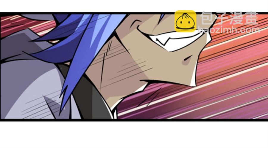 幻想武裝 - 第一話(2/3) - 7