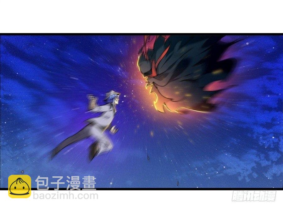 幻想武裝 - 第一話(2/3) - 8