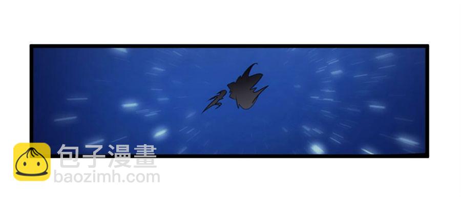 幻想武裝 - 第一話(2/3) - 1