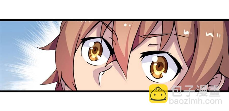 幻想武裝 - 第一話(2/3) - 3