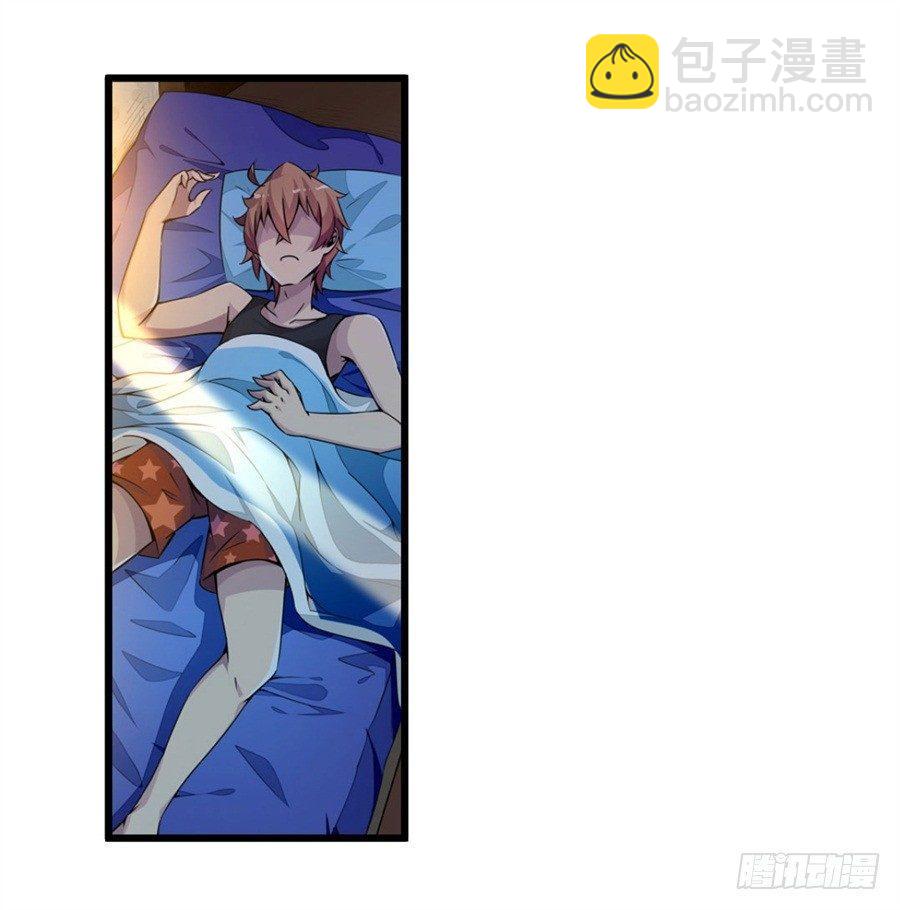 幻想武裝 - 第一話(2/3) - 4