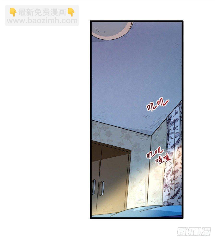 幻想武裝 - 第一話(2/3) - 5