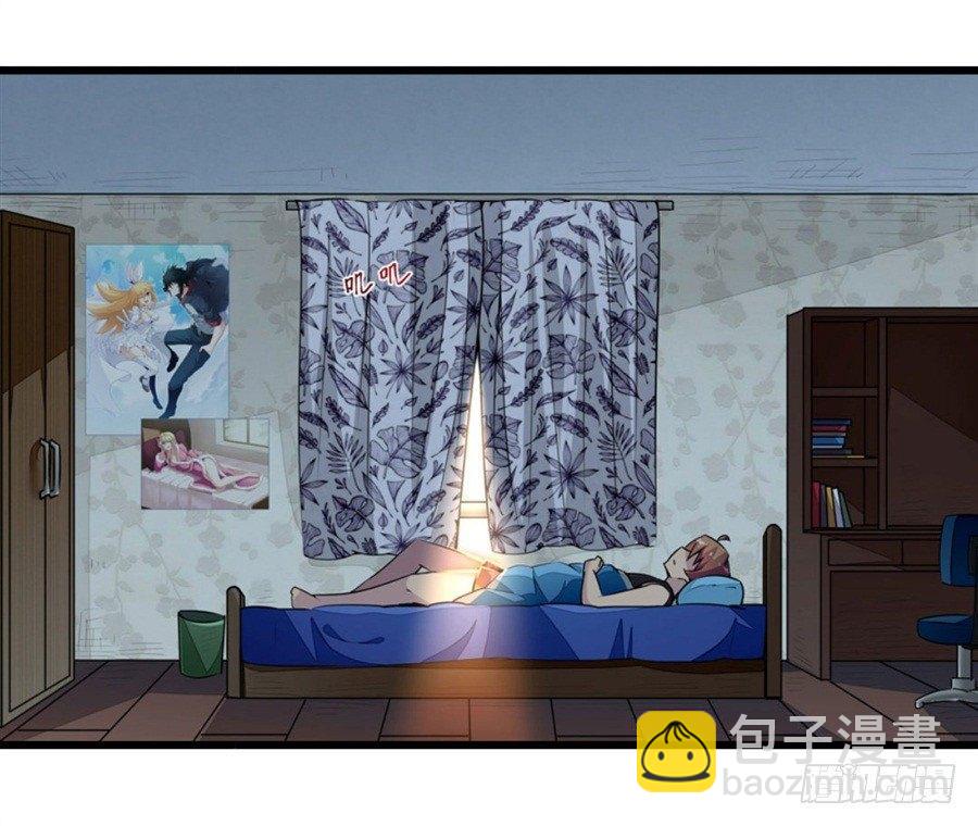 幻想武裝 - 第一話(2/3) - 6