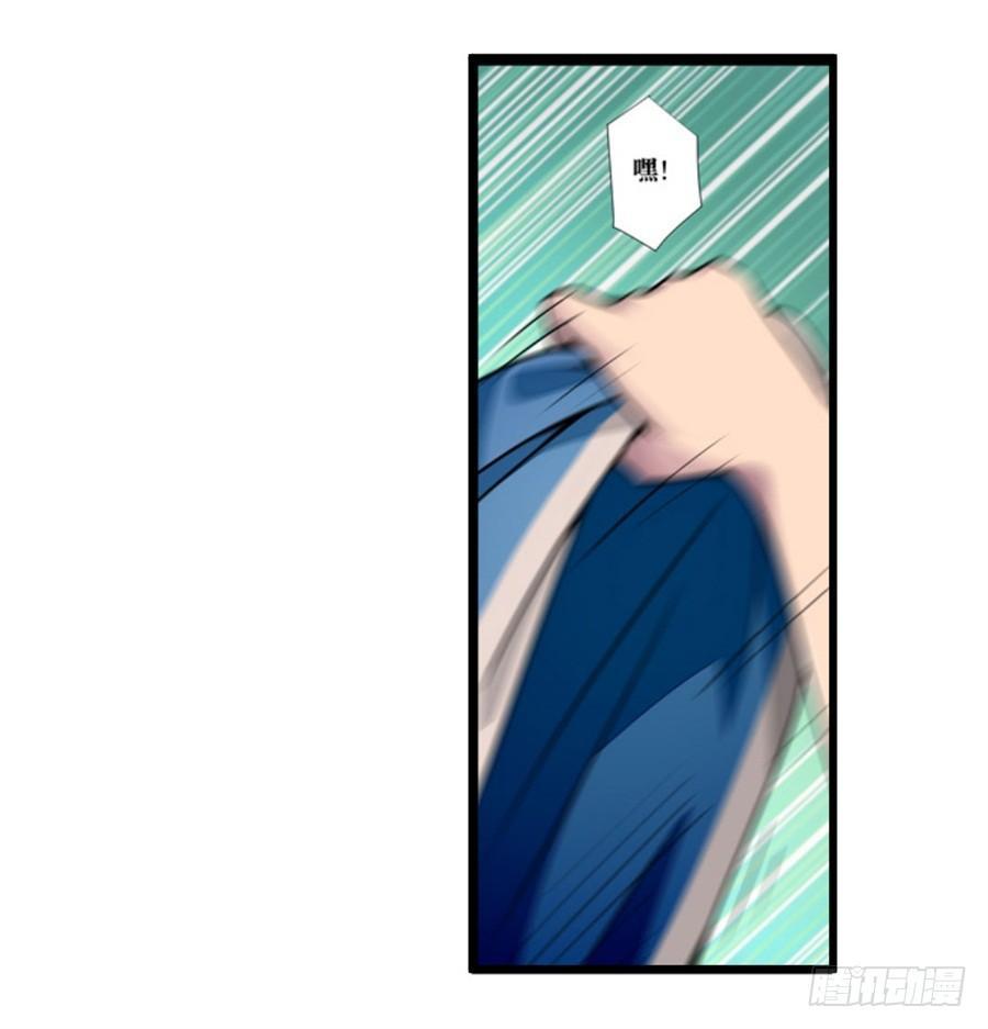 幻想武裝 - 第一話(2/3) - 7