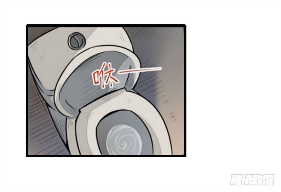 幻想武裝 - 第一話(2/3) - 1