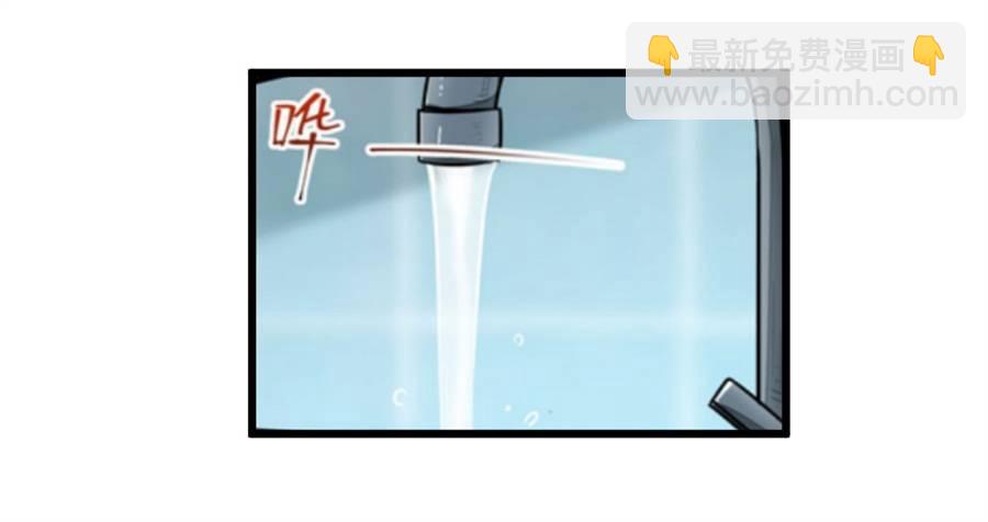 幻想武裝 - 第一話(2/3) - 2