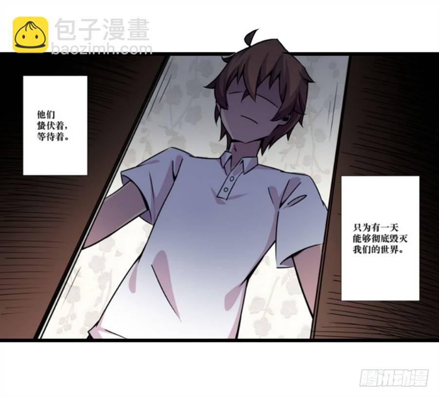 幻想武裝 - 第一話(2/3) - 2