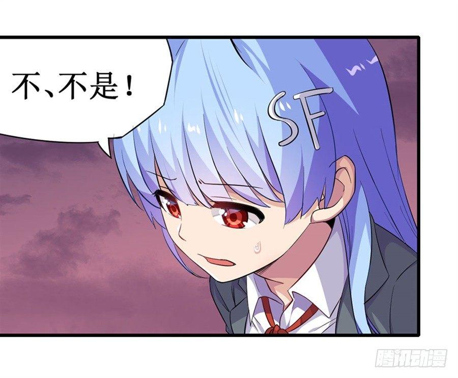 幻想武裝 - 第十話(1/2) - 4