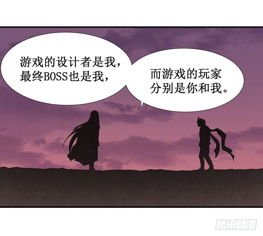 幻想武裝 - 第十話(1/2) - 3