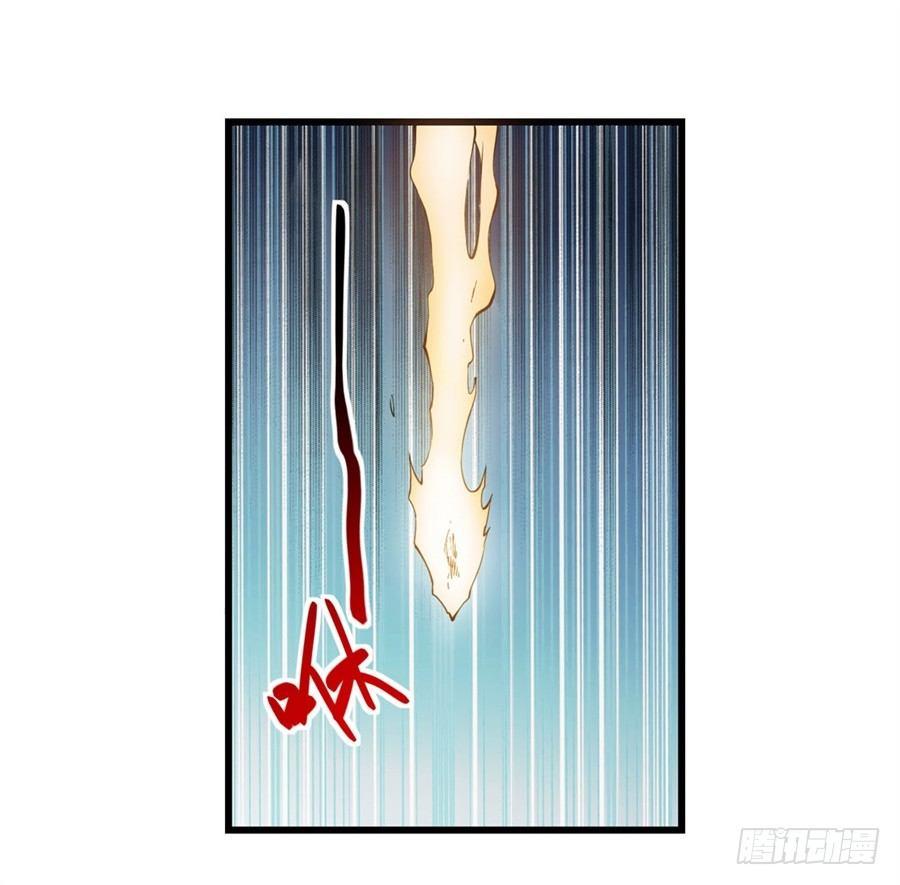 幻想武裝 - 第十話(2/2) - 3