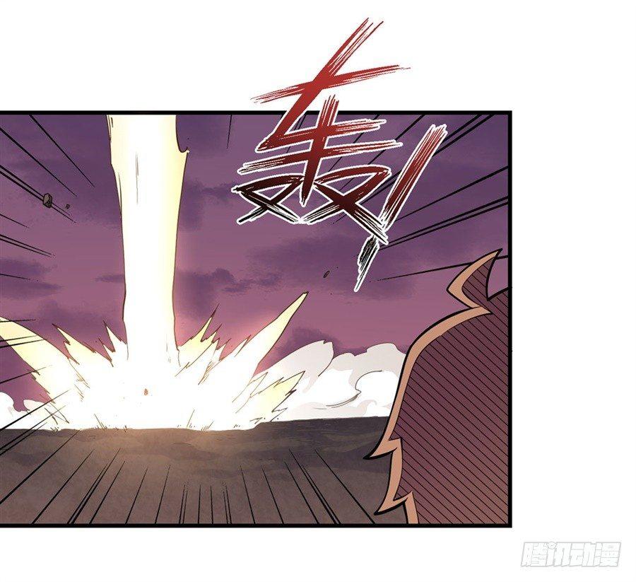 幻想武裝 - 第十話(2/2) - 4