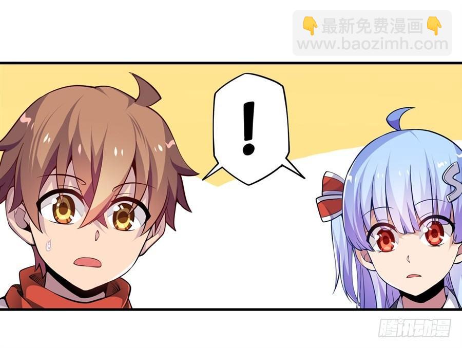 幻想武裝 - 第十話(2/2) - 6