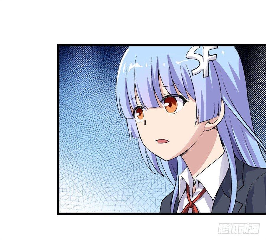 幻想武裝 - 第十二話(1/2) - 1