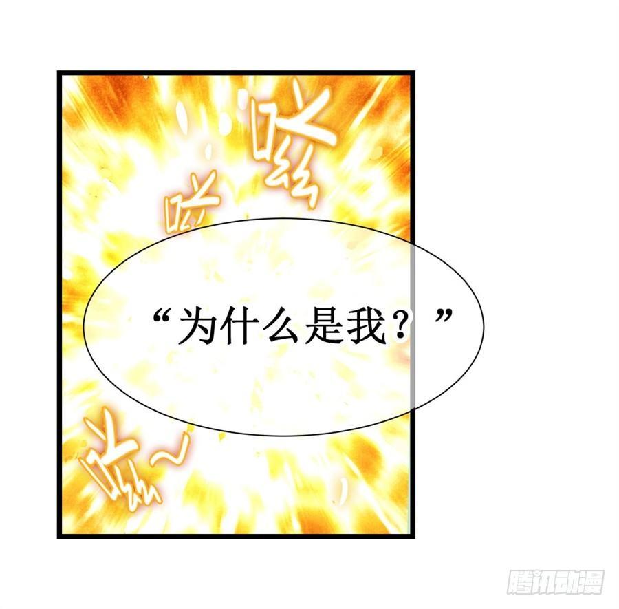 幻想武裝 - 第十二話(2/2) - 2