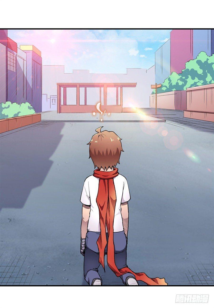 幻想武裝 - 第十二話(2/2) - 2