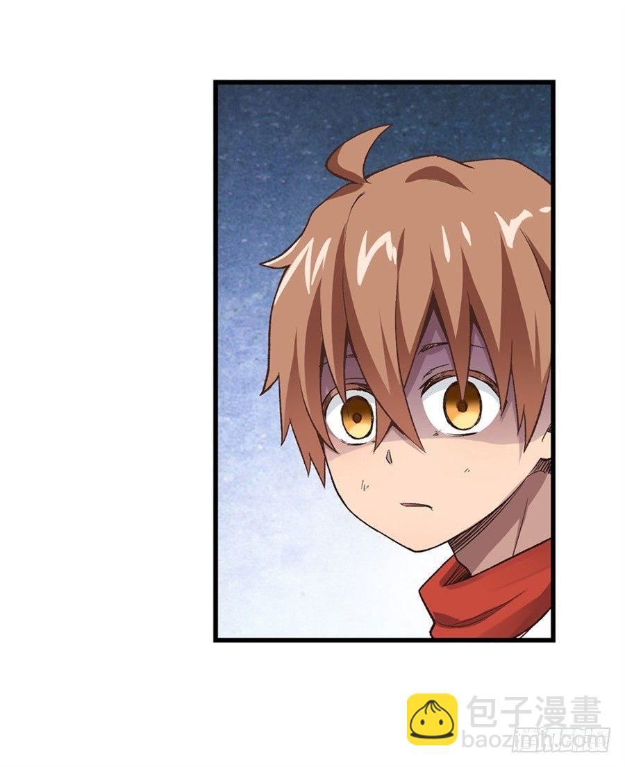 幻想武裝 - 第十三話(1/2) - 1