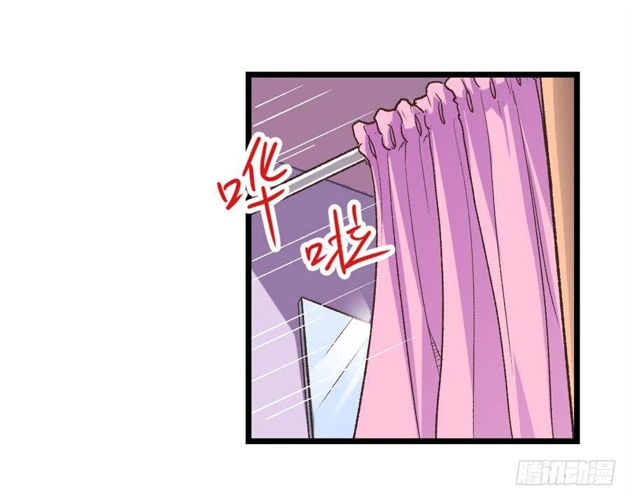 幻想武裝 - 第十三話(1/2) - 1