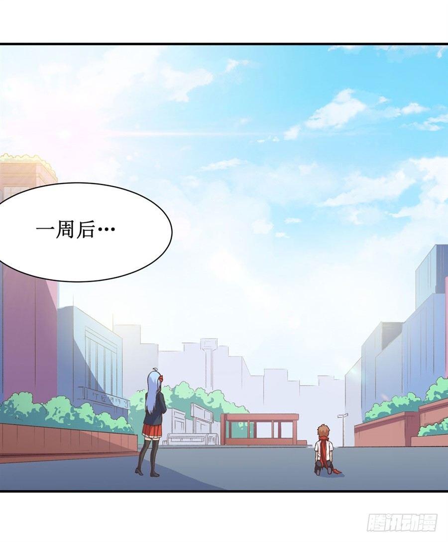 幻想武裝 - 第十三話(1/2) - 3