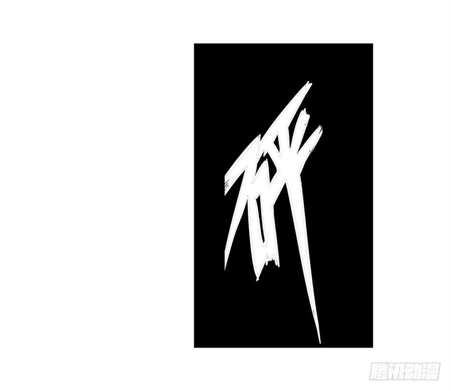 幻想武裝 - 第十三話(1/2) - 1