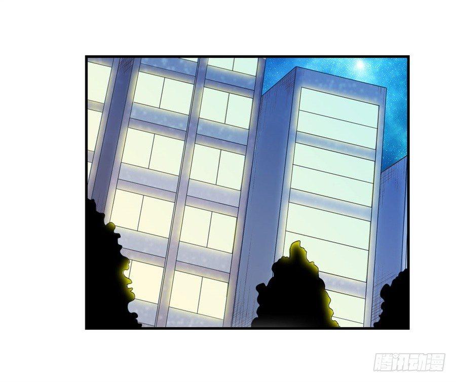 幻想武裝 - 第十三話(1/2) - 1