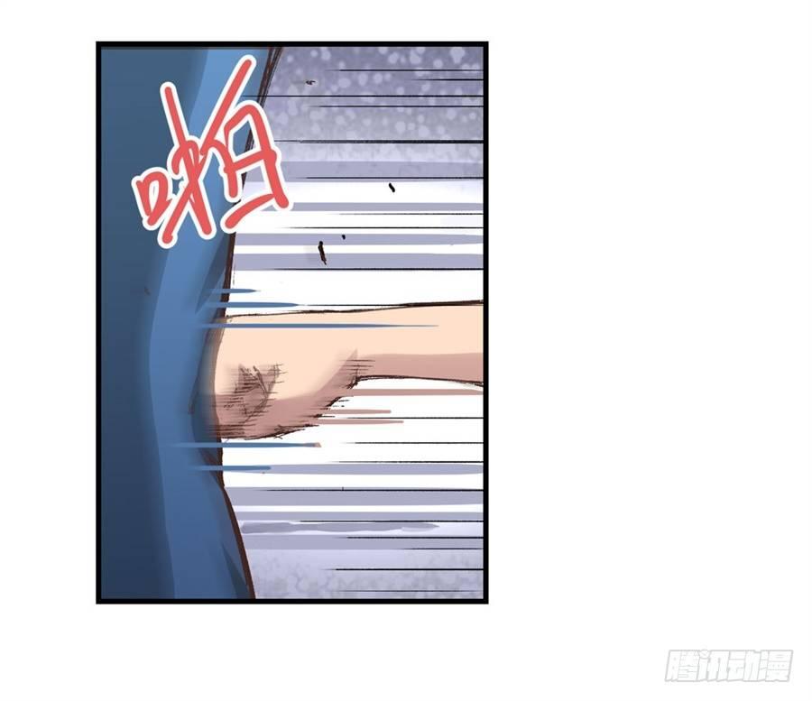 幻想武裝 - 第十三話(1/2) - 2