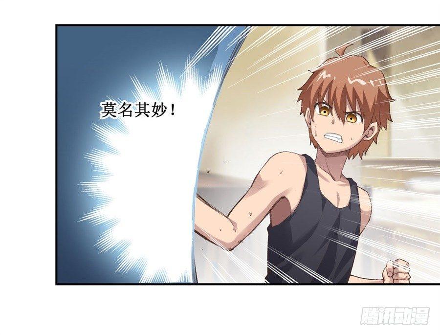 幻想武裝 - 第十三話(2/2) - 3