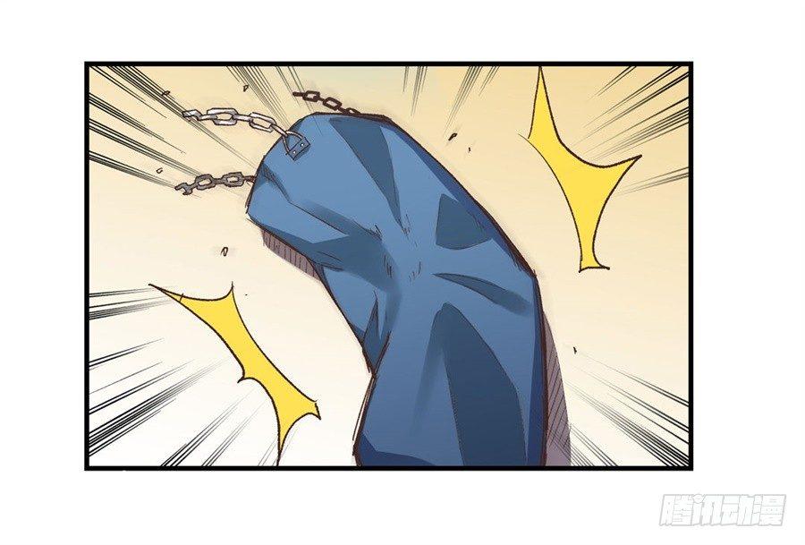 幻想武裝 - 第十三話(2/2) - 1