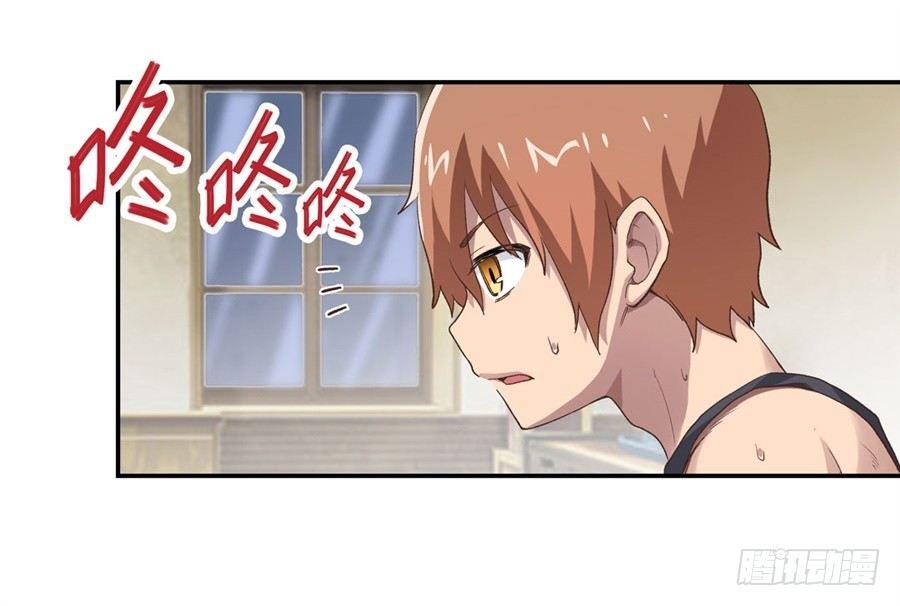 幻想武裝 - 第十三話(2/2) - 3