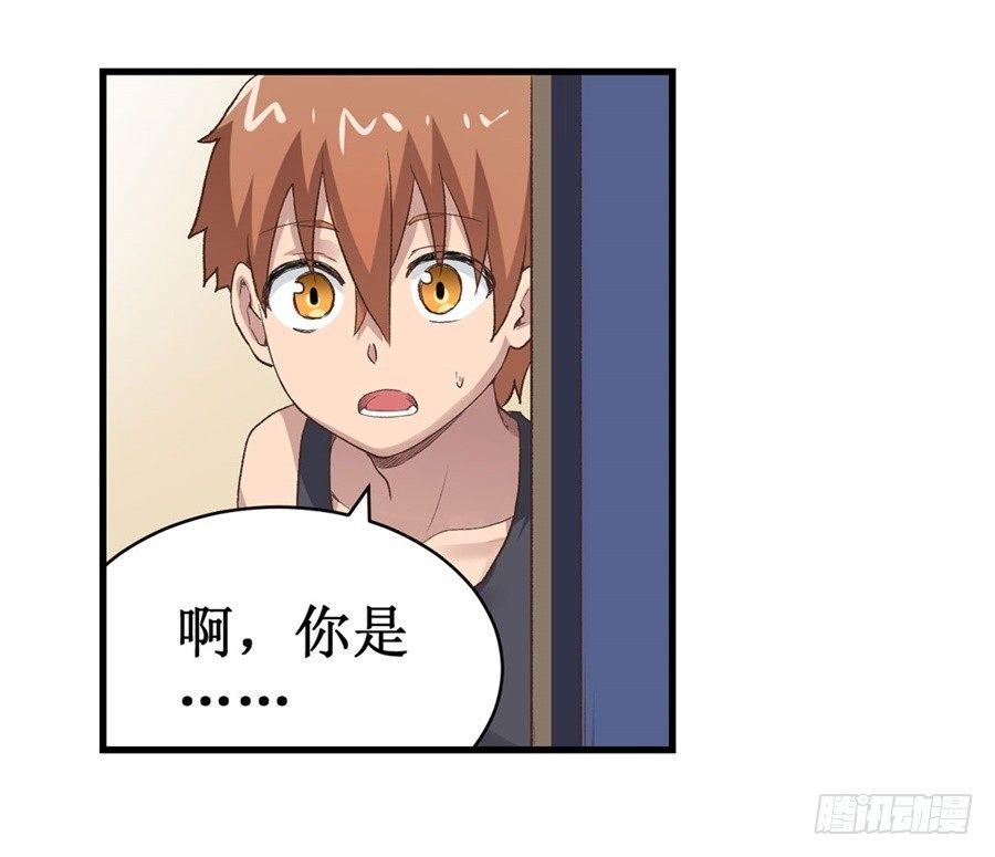 幻想武裝 - 第十三話(2/2) - 2