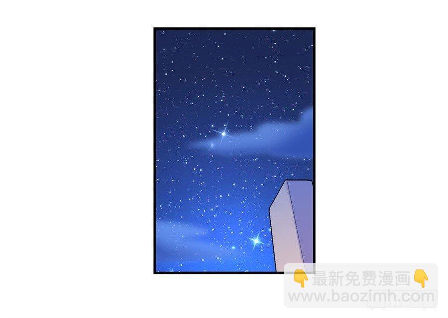 幻想武裝 - 第十四話(1/2) - 3