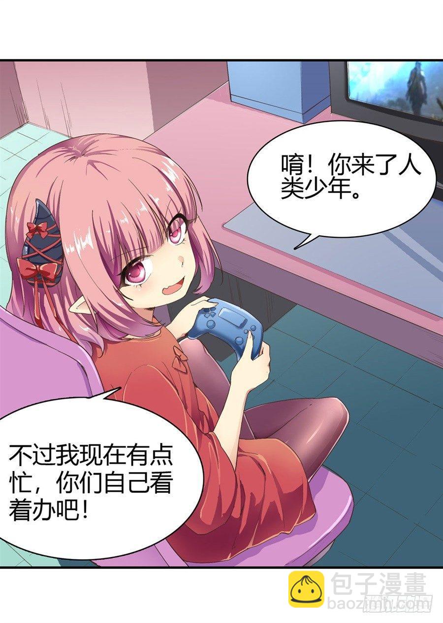 幻想武裝 - 第十四話(1/2) - 5