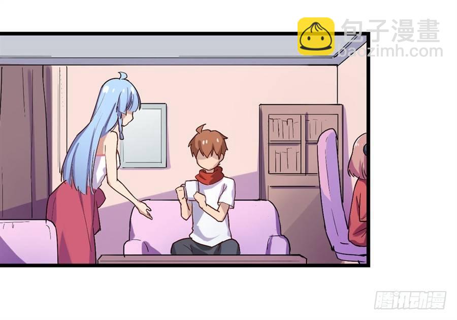 幻想武裝 - 第十四話(1/2) - 1