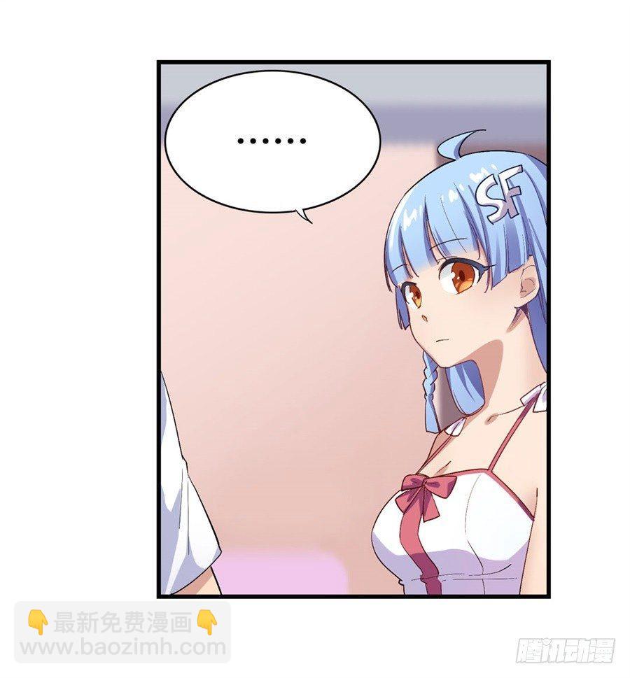 幻想武裝 - 第十四話(1/2) - 2