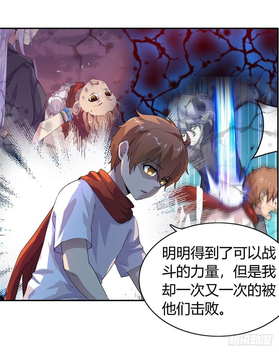 幻想武裝 - 第十四話(1/2) - 2